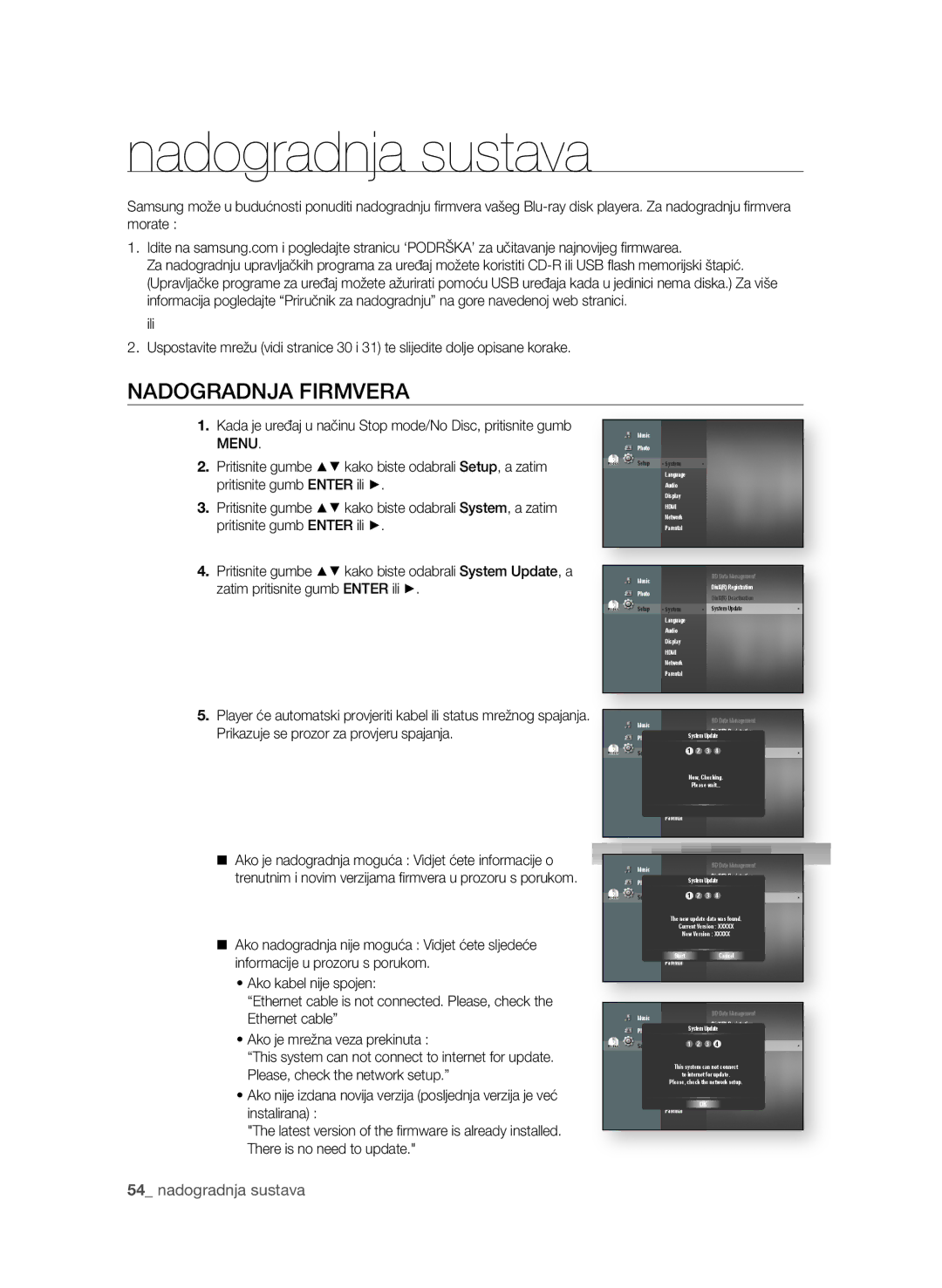 Samsung BD-P1580/EDC manual Nadogradnja sustava, NADoGrADnjA fIrMVerA, Prikazuje se prozor za provjeru spajanja 