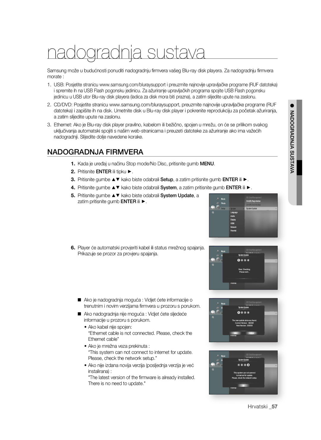 Samsung BD-P1600A/EDC manual Nadogradnja sustava, NADoGrADnjA fIrMVerA, Prikazuje se prozor za provjeru spajanja 