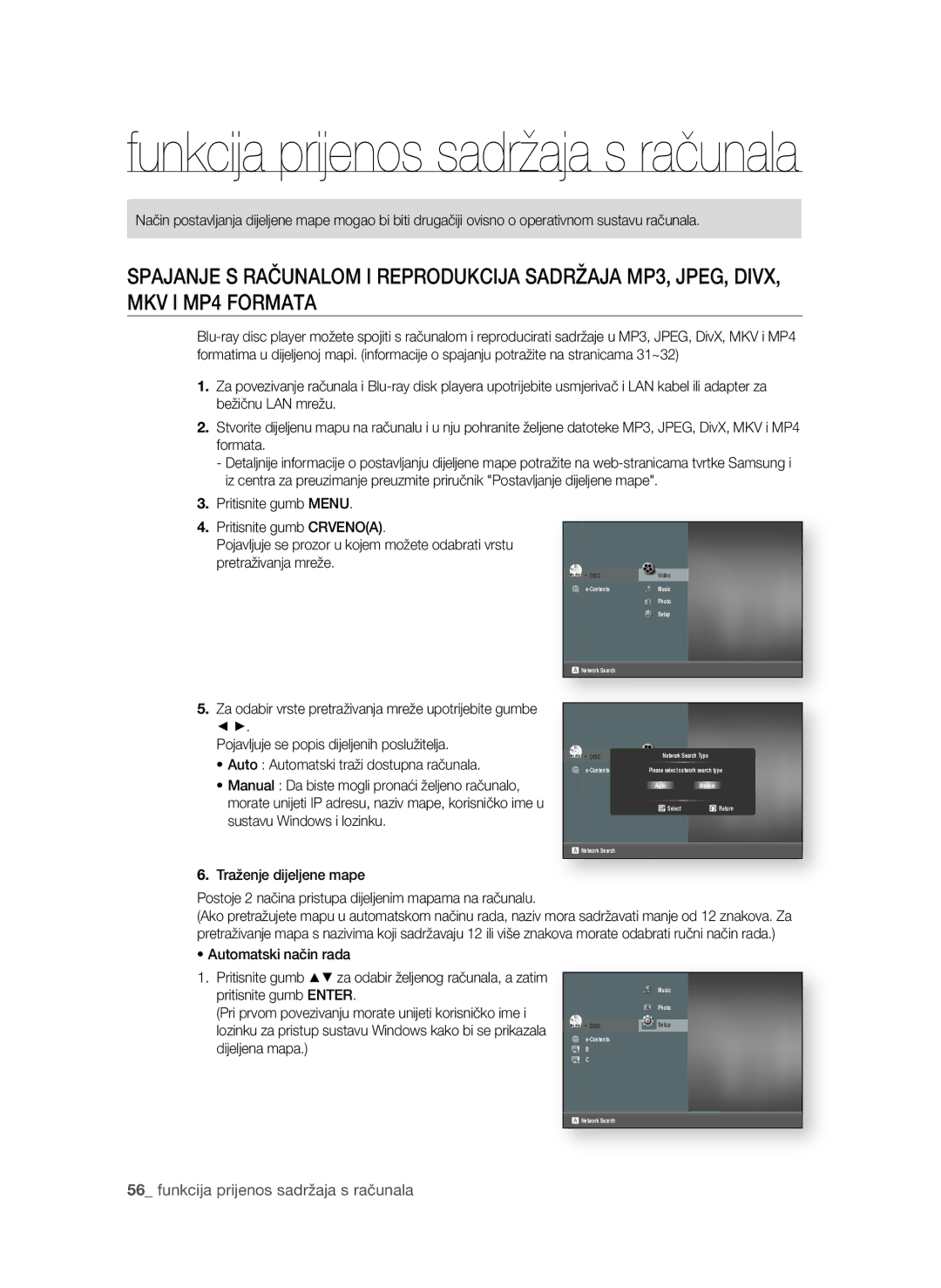 Samsung BD-P4600/EDC, BD-P4600/XEE . Traženje dijeljene mape, Postoje 2 načina pristupa dijeljenim mapama na računalu 