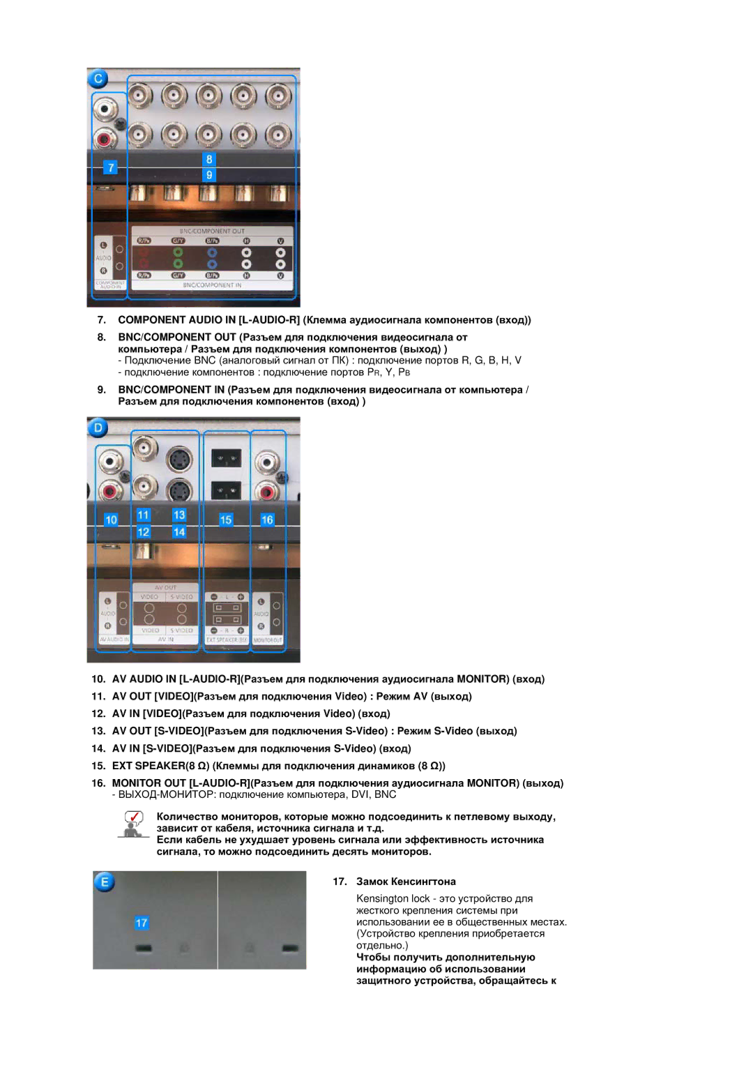 Samsung BE40TSNS/EDC, BE40PSNS/EDC manual 