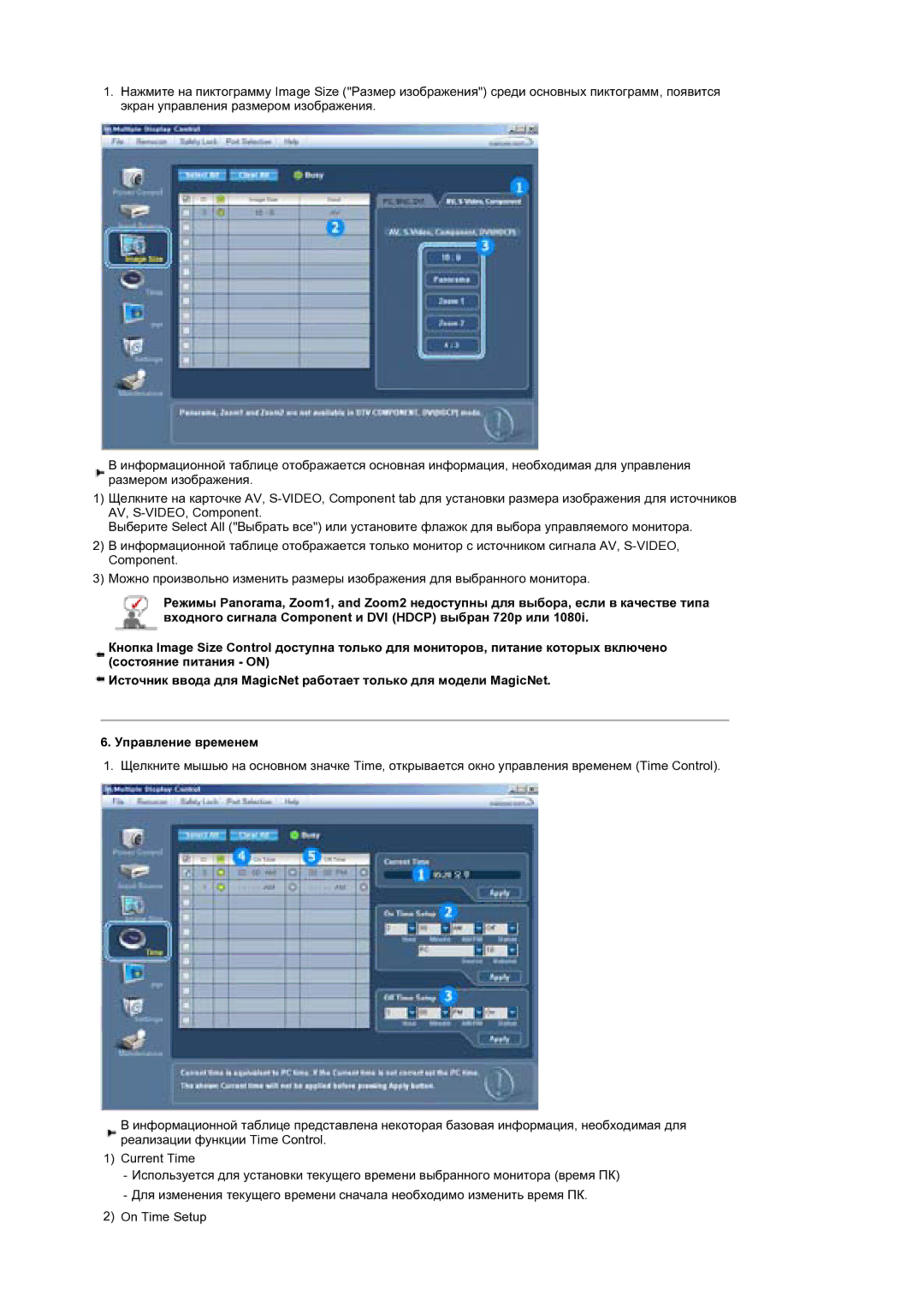 Samsung BE40PSNS/EDC, BE40TSNS/EDC manual 