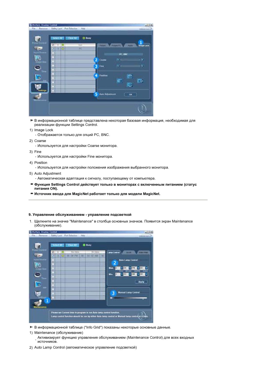 Samsung BE40PSNS/EDC, BE40TSNS/EDC manual 