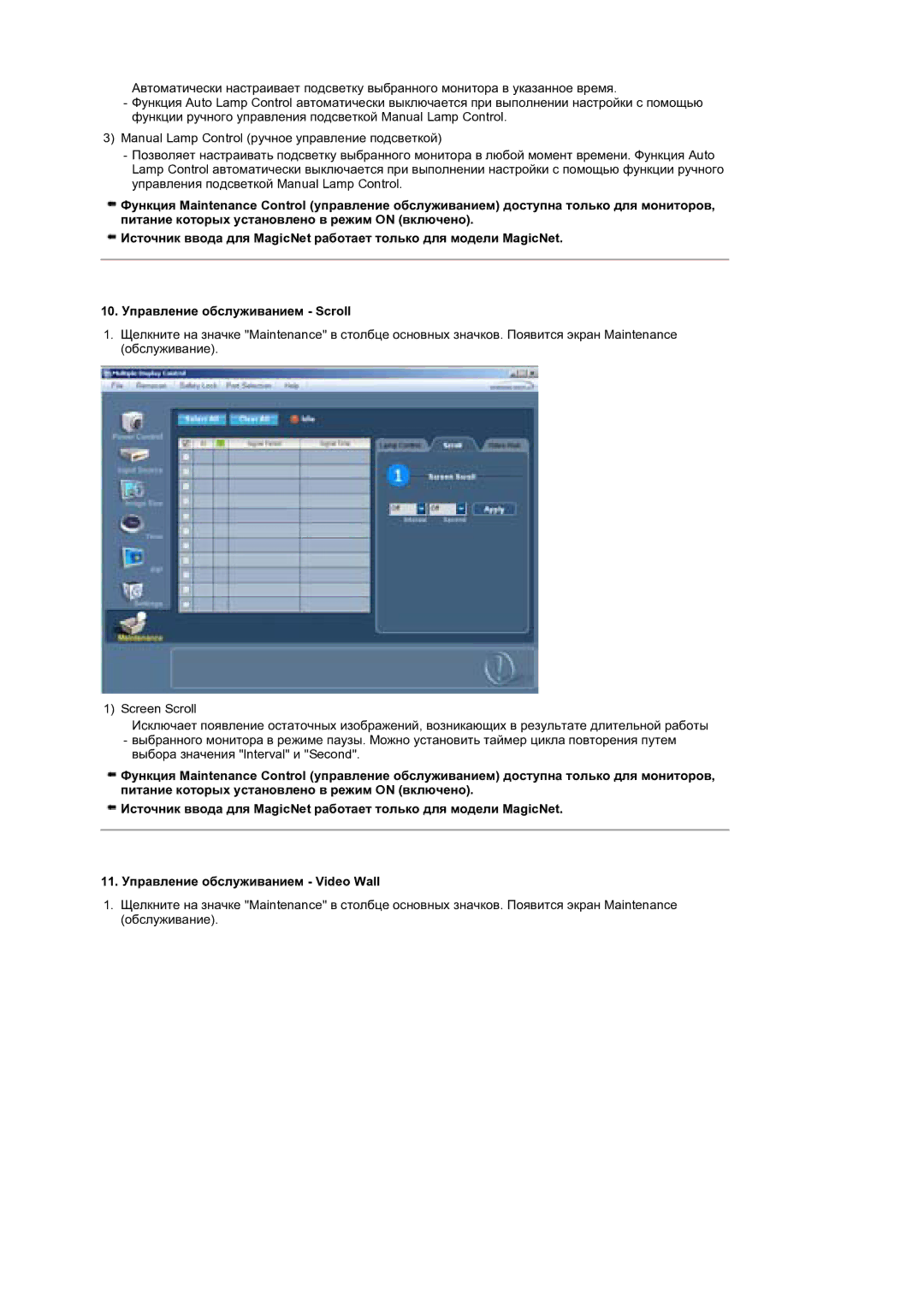 Samsung BE40TSNS/EDC, BE40PSNS/EDC manual 