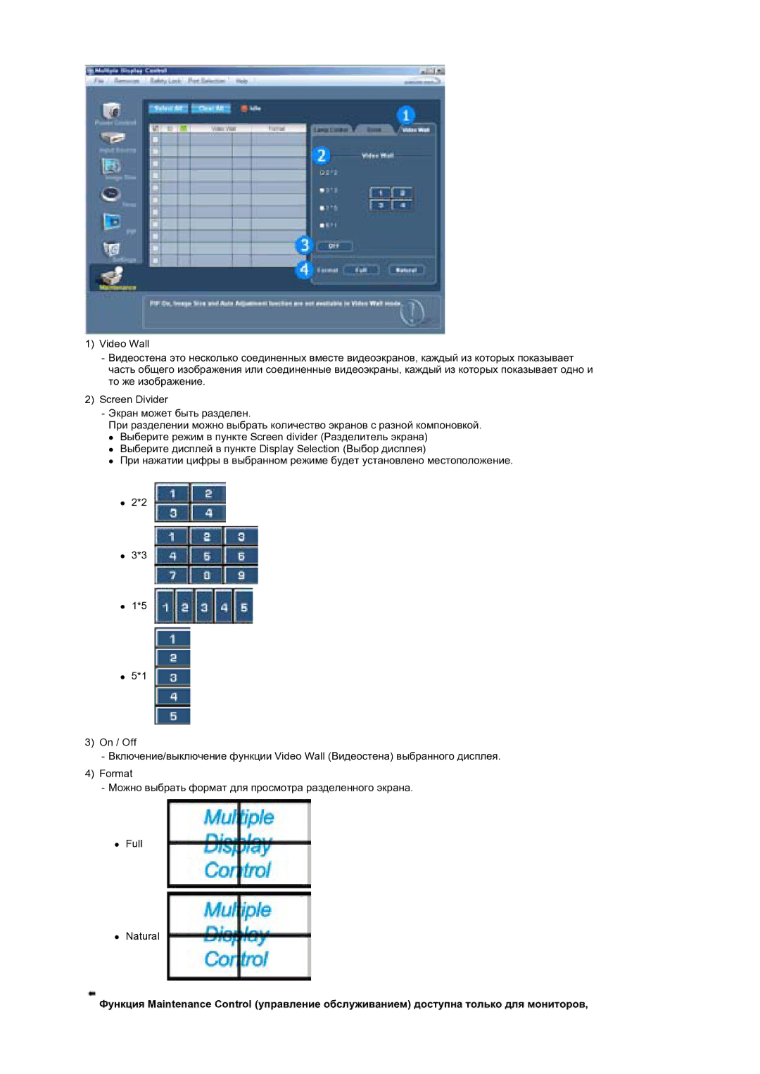 Samsung BE40PSNS/EDC, BE40TSNS/EDC manual 