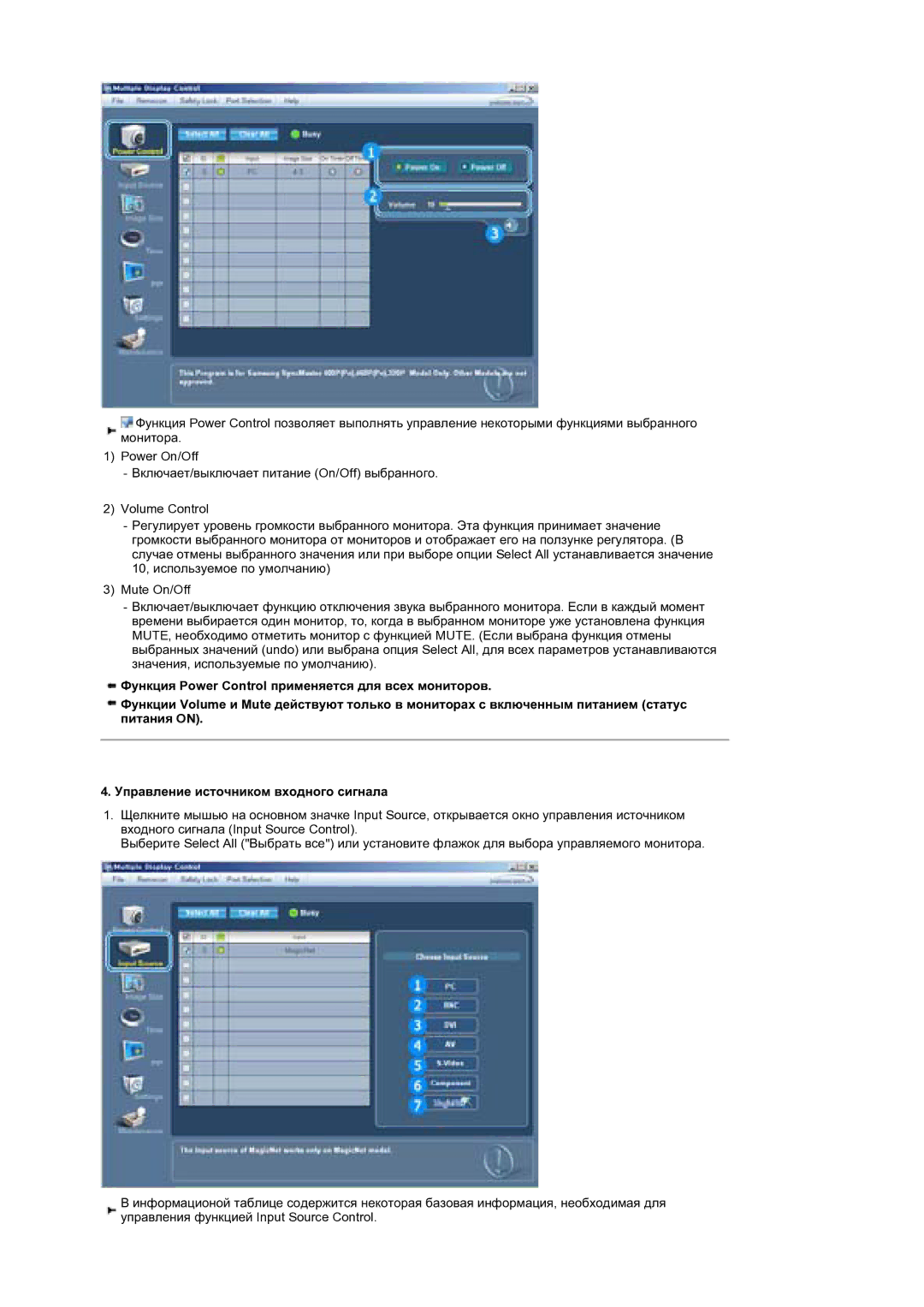 Samsung BE40PSNS/EDC, BE40TSNS/EDC manual 