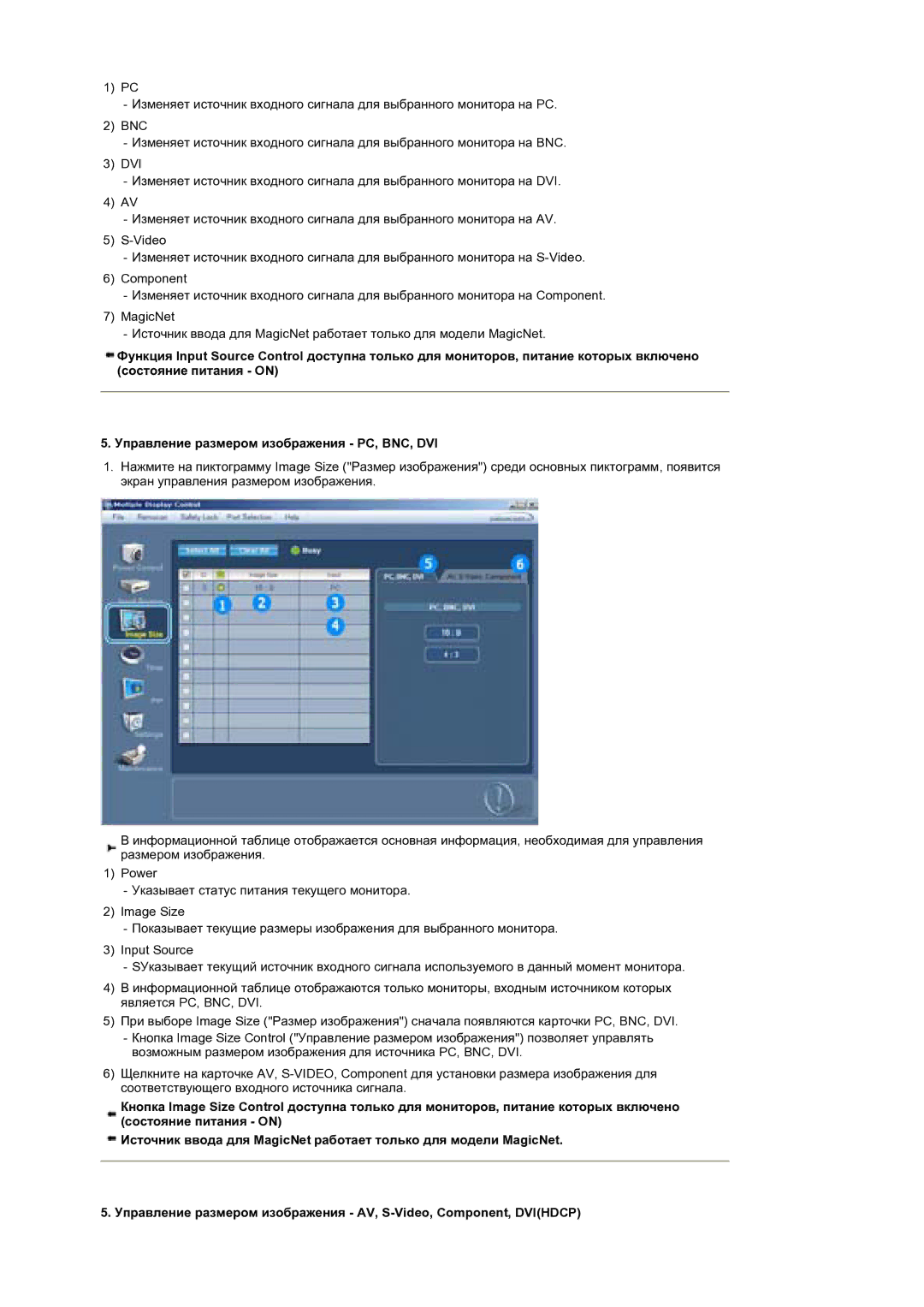 Samsung BE40TSNS/EDC, BE40PSNS/EDC manual 