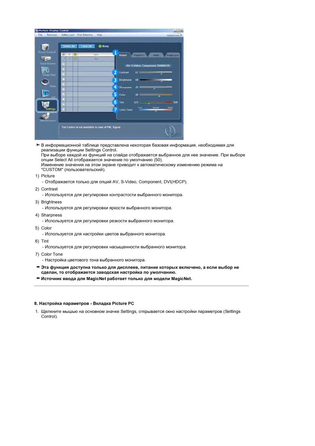 Samsung BE40TSNS/EDC, BE40PSNS/EDC manual 