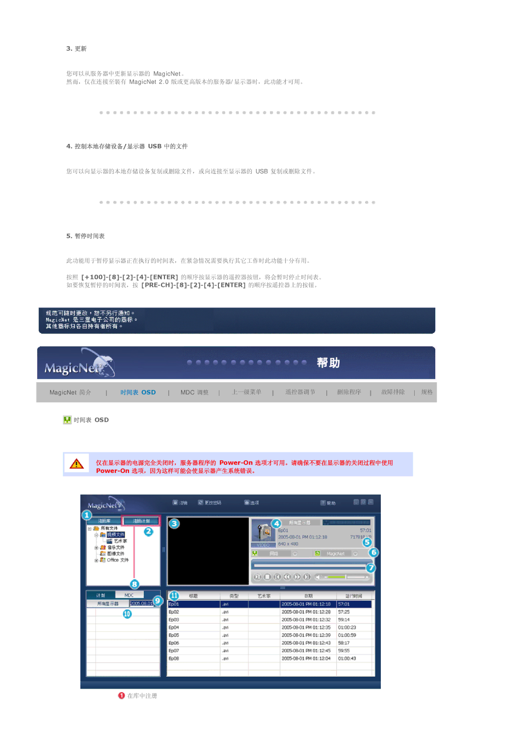 Samsung BE40PSNS/EDC manual Osd 