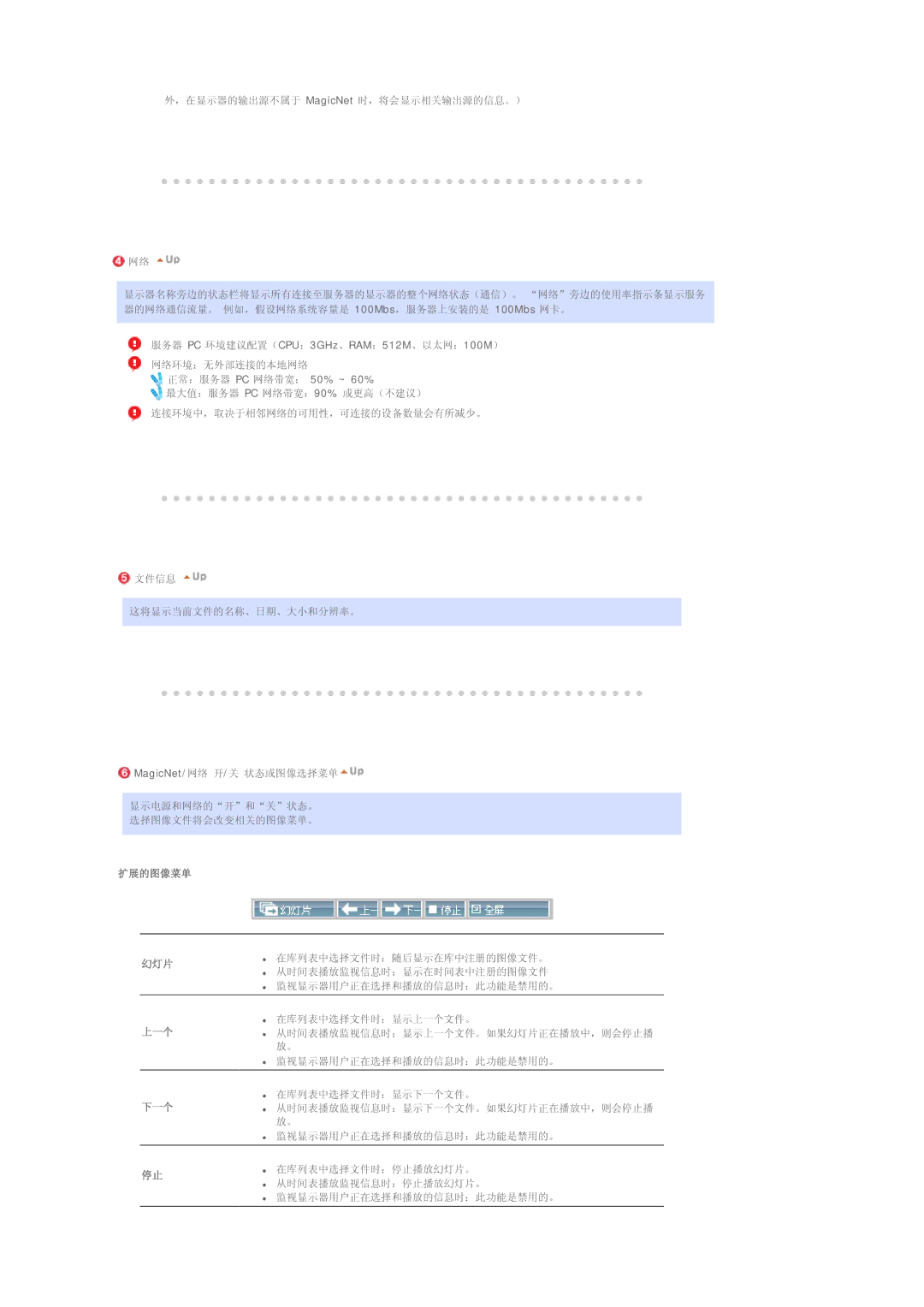 Samsung BE40PSNS/EDC manual 