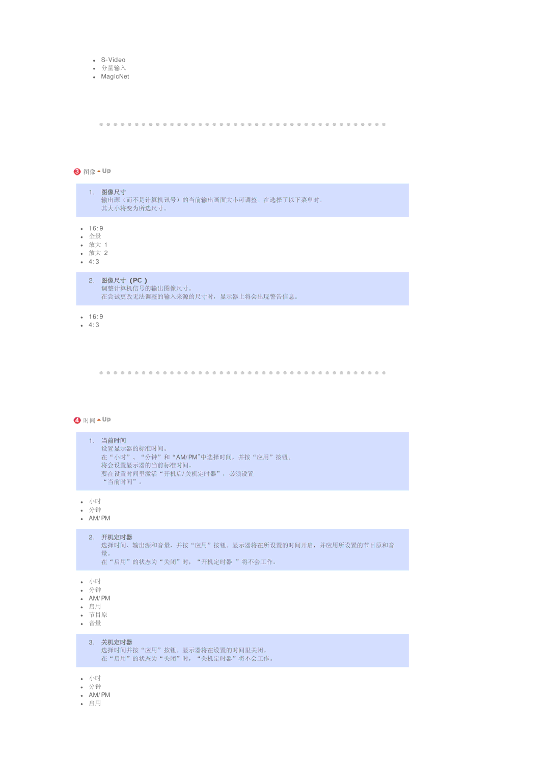 Samsung BE40PSNS/EDC manual Pc 