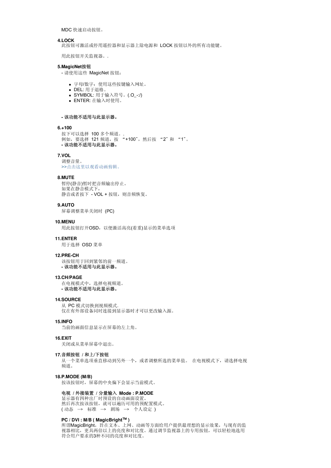 Samsung BE40PSNS/EDC manual VOL Mute 