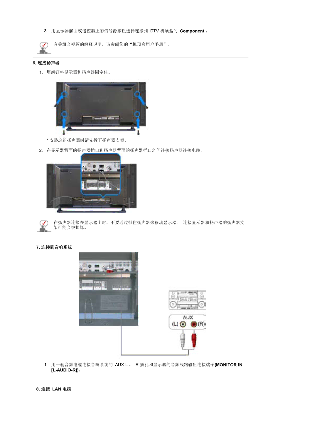 Samsung BE40PSNS/EDC manual Monitor 