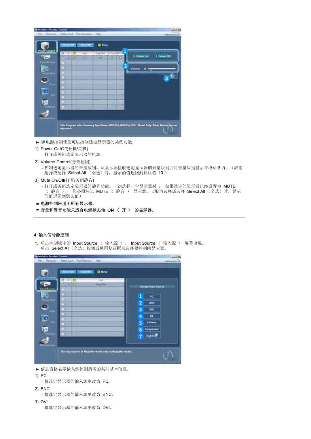 Samsung BE40PSNS/EDC manual On 