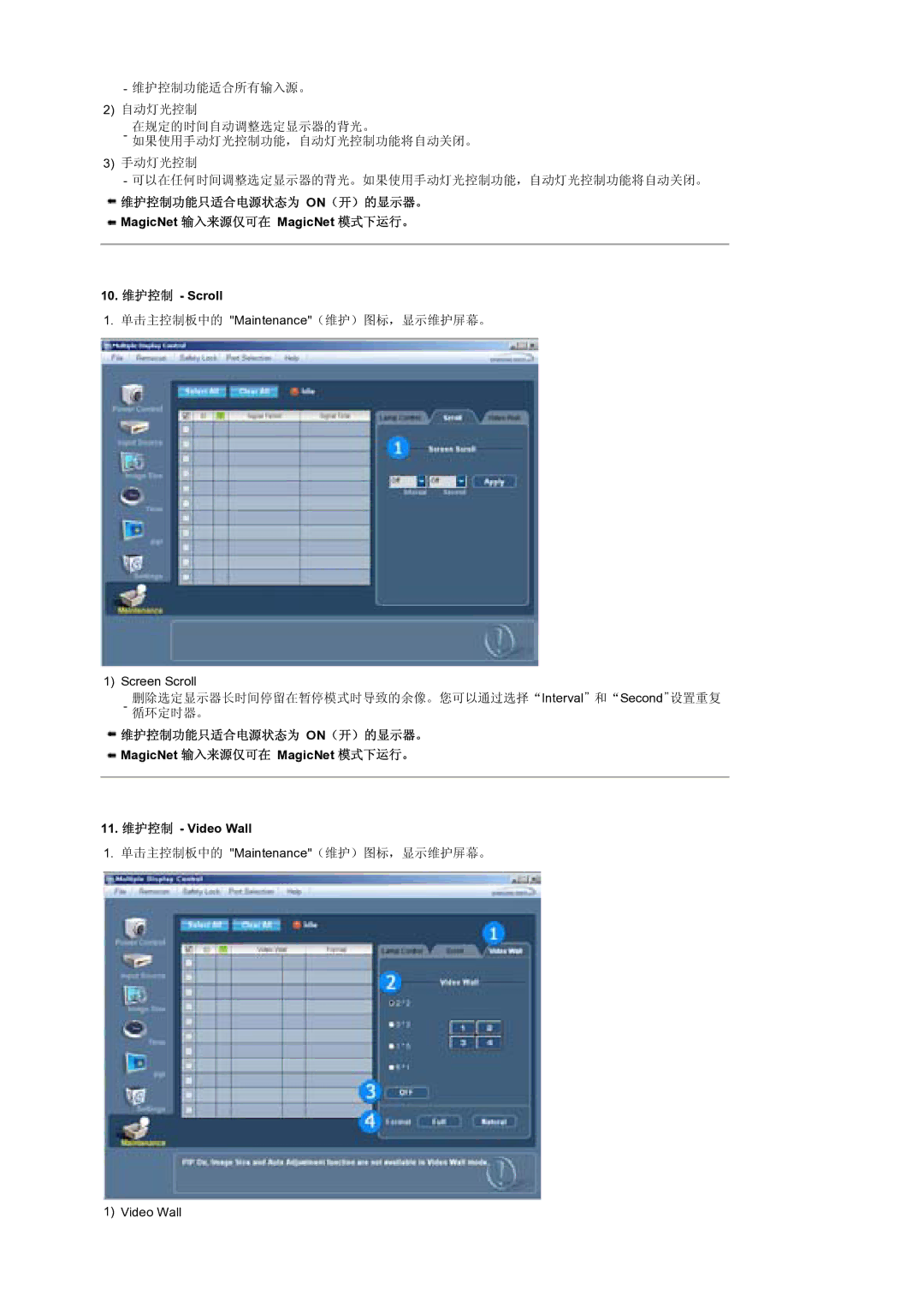 Samsung BE40PSNS/EDC manual MagicNet MagicNet 10. - Scroll 