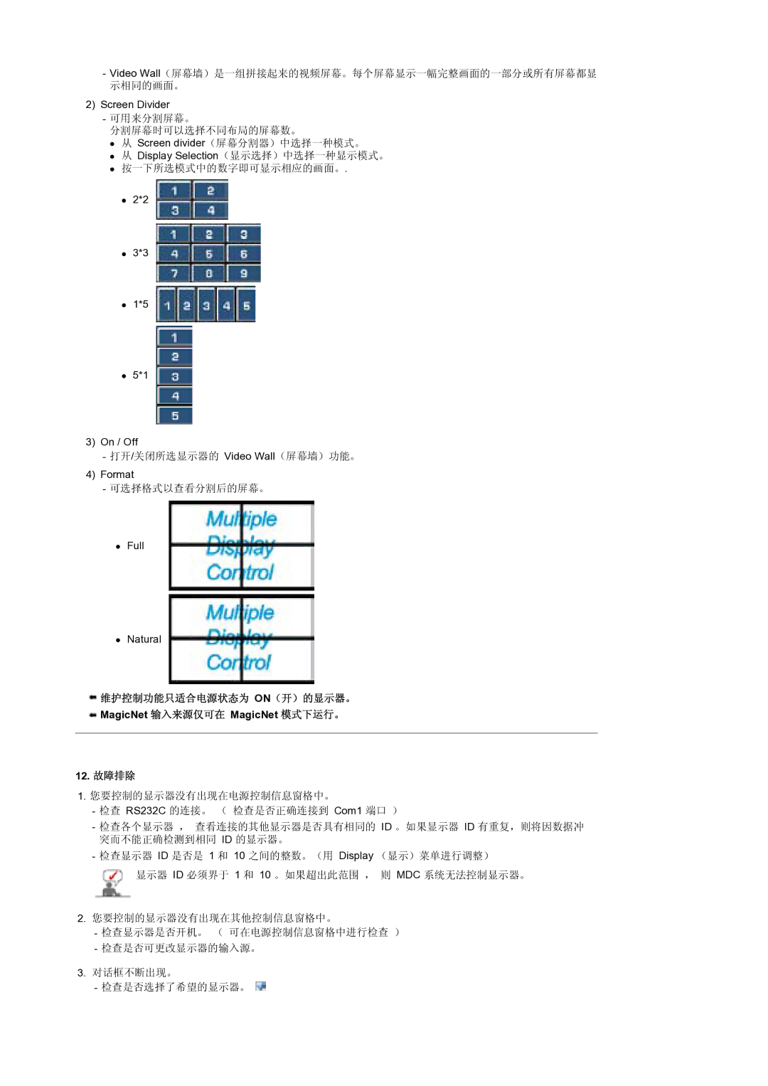 Samsung BE40PSNS/EDC manual ON MagicNet MagicNet 