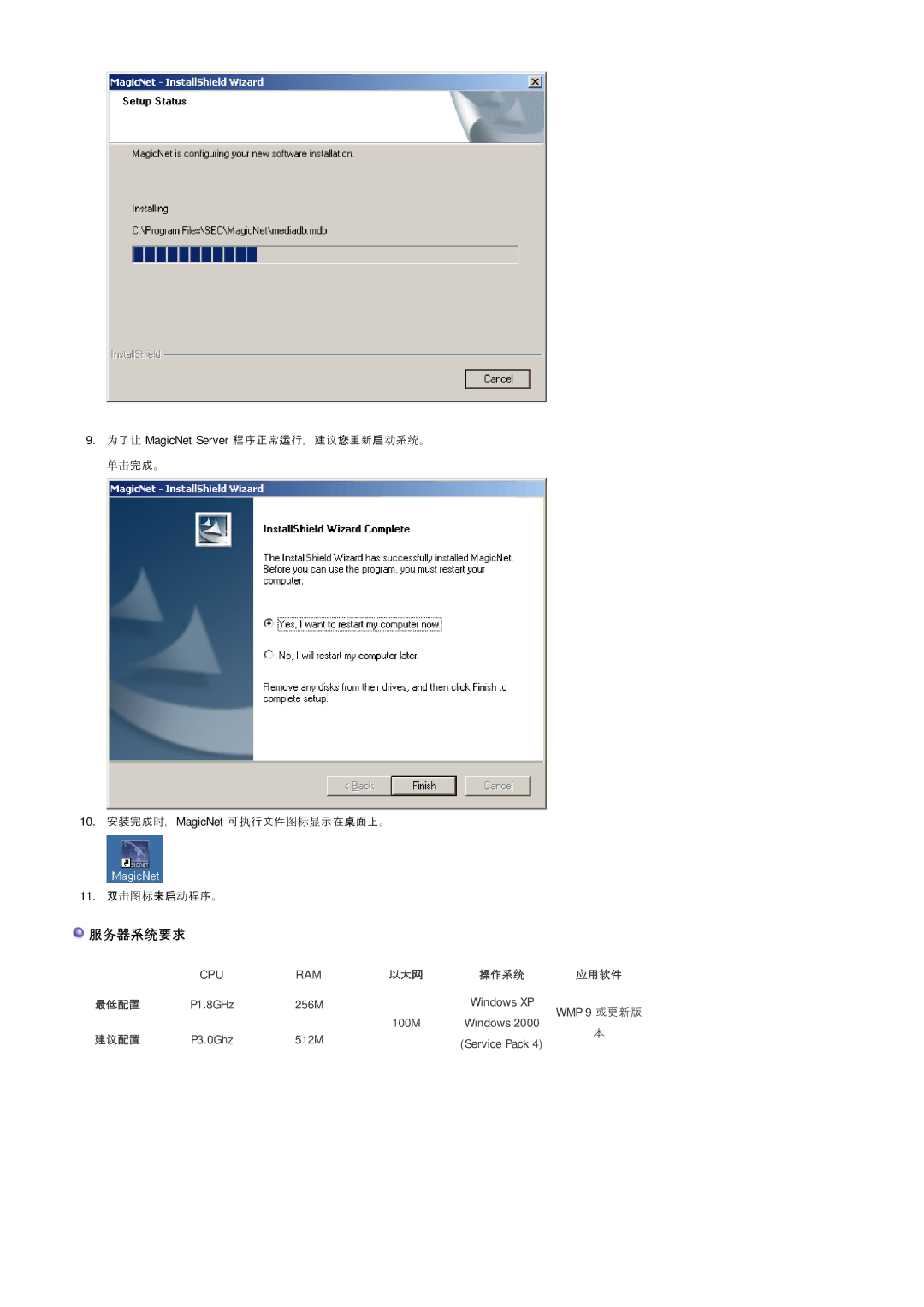 Samsung BE40PSNS/EDC manual Cpu Ram 