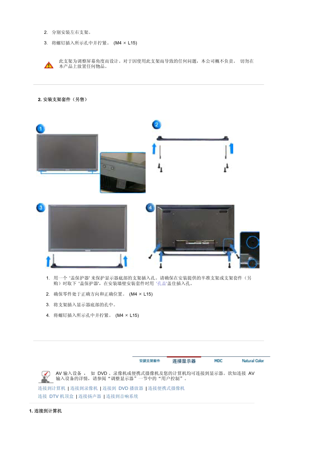 Samsung BE40PSNS/EDC manual Dvd Dtv 