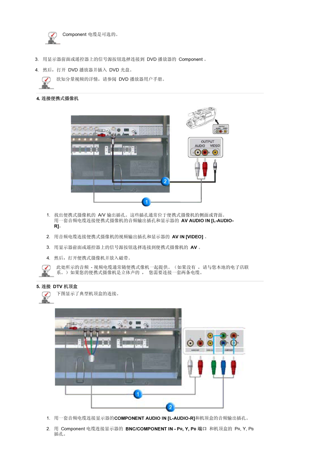 Samsung BE40PSNS/EDC manual AV Audio in L-AUDIO 