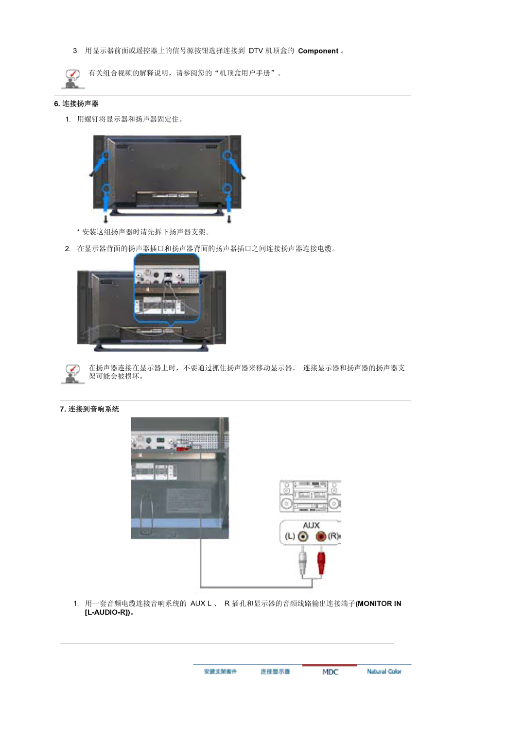 Samsung BE40PSNS/EDC manual Monitor 