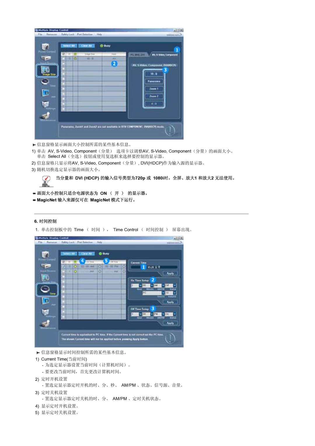 Samsung BE40PSNS/EDC manual 720p 