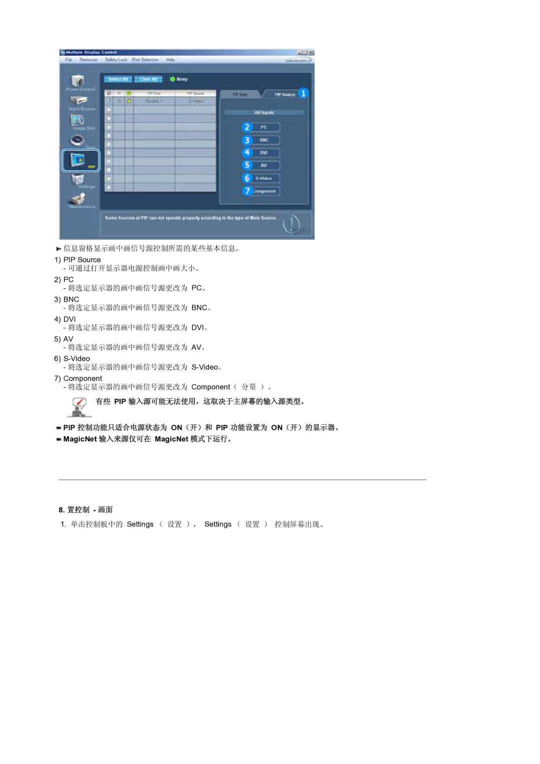 Samsung BE40PSNS/EDC manual Pip On 