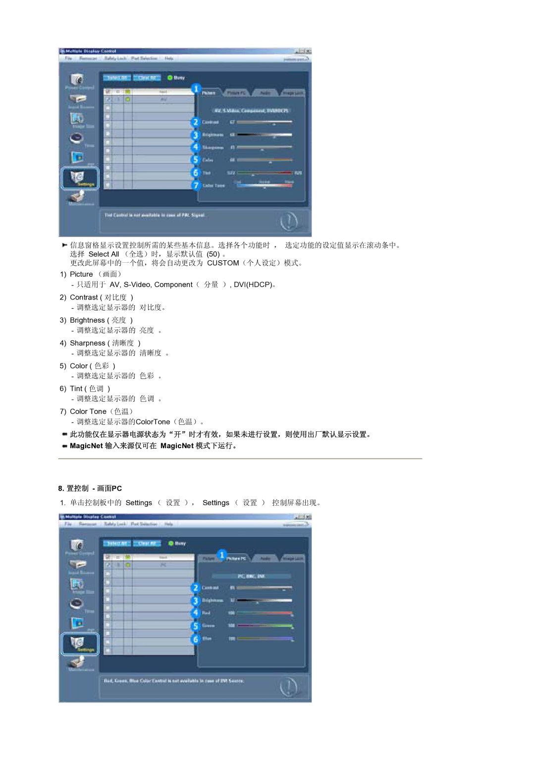 Samsung BE40PSNS/EDC manual Custom 