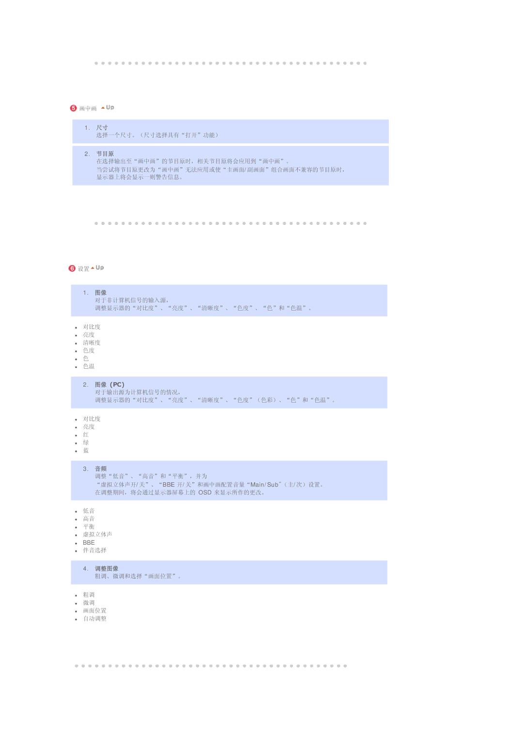 Samsung BE46TSNS/EDC, BE46PSNS/EDC manual Bbe 