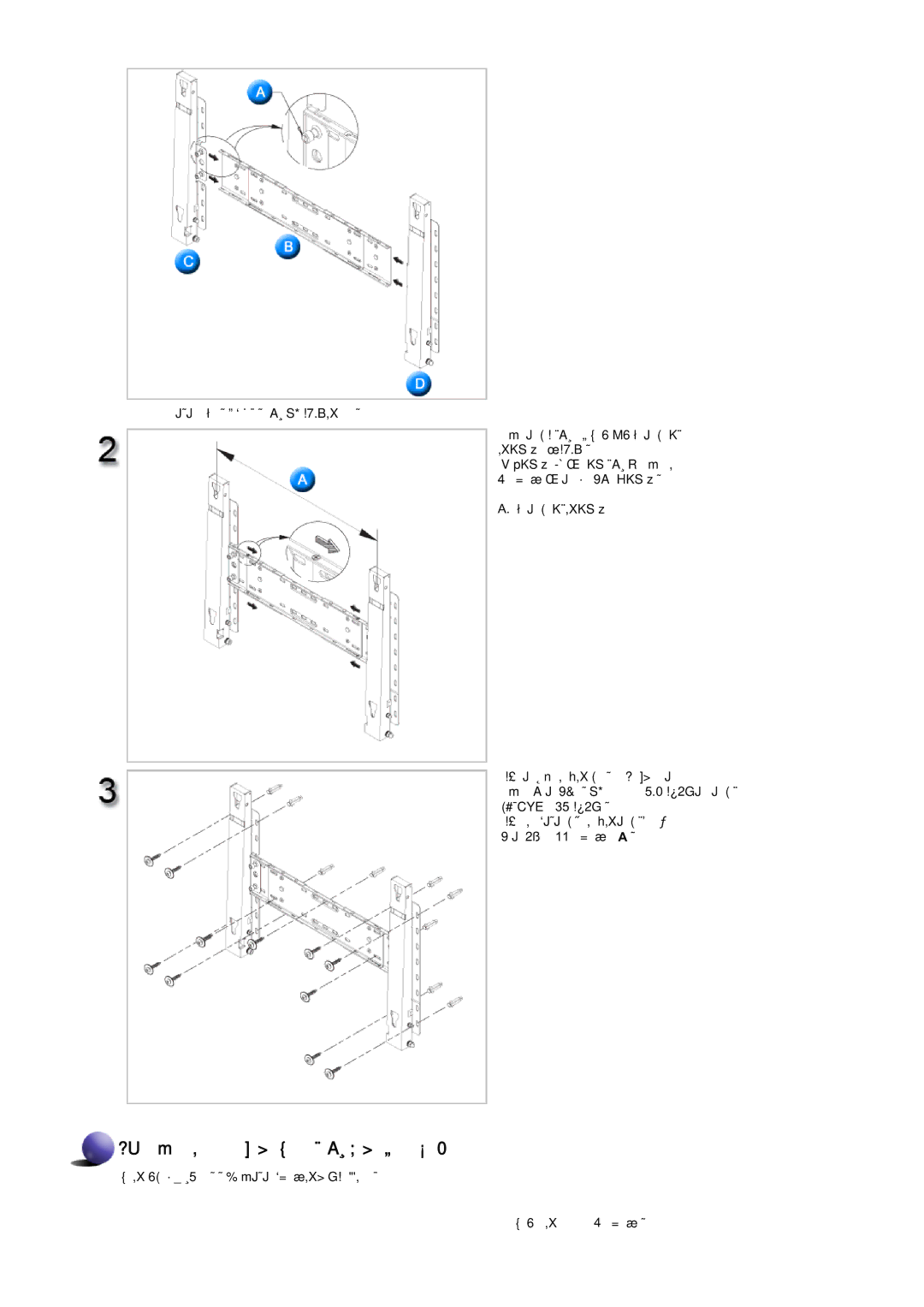 Samsung BE46PSNS/EDC, BE46TSNS/EDC manual 4  