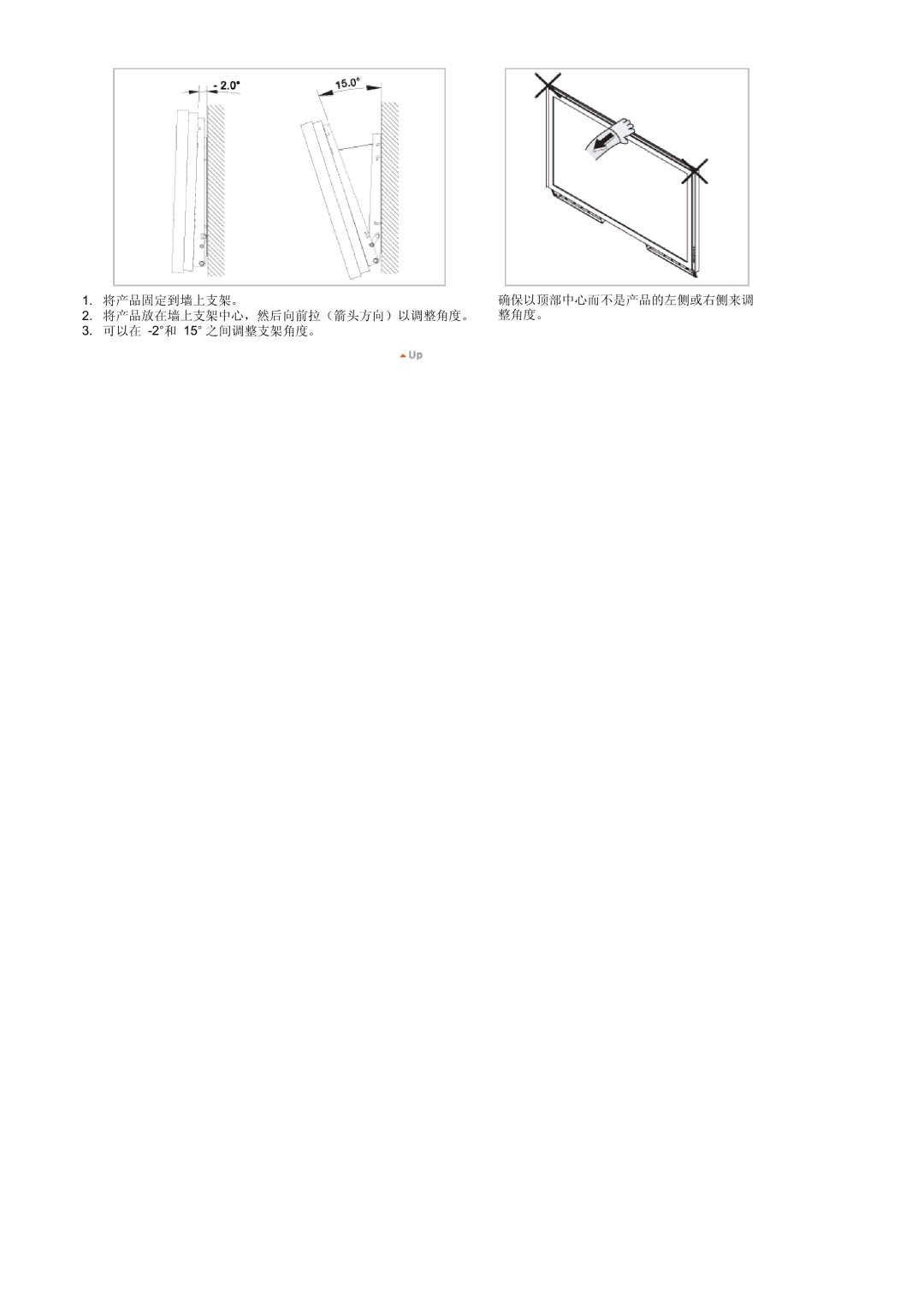 Samsung BE46PSNS/EDC, BE46TSNS/EDC manual -2¶15¶ 