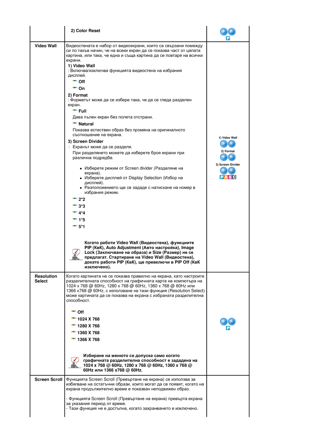 Samsung BE46TSNS/EDC manual Color Reset 