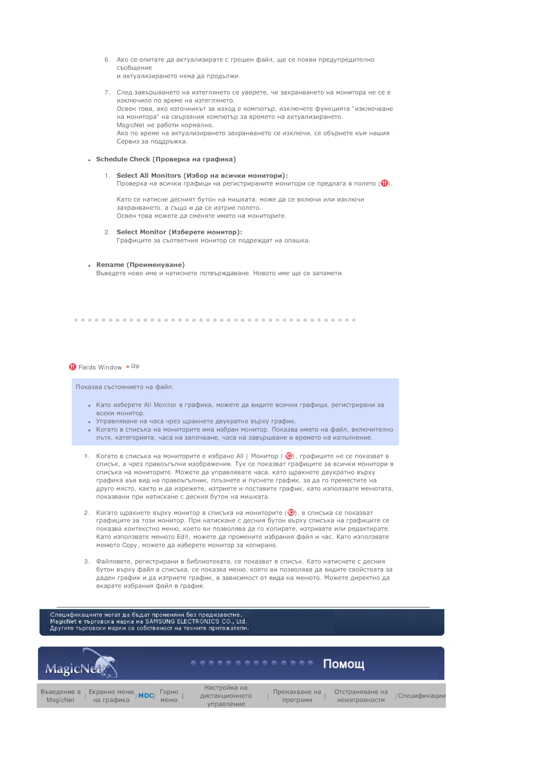 Samsung BE46TSNS/EDC manual Select Monitor ǰȏȉȍȘȍȚȍ ȔȖȕȐȚȖȘ, Rename ǷȘȍȐȔȍȕțȊȈȕȍ 