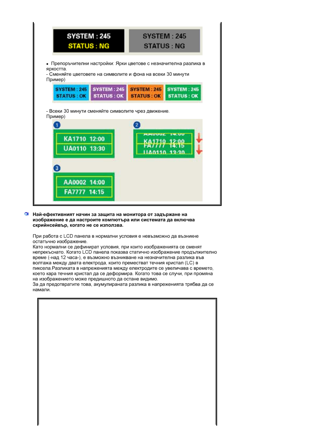 Samsung BE46TSNS/EDC manual 