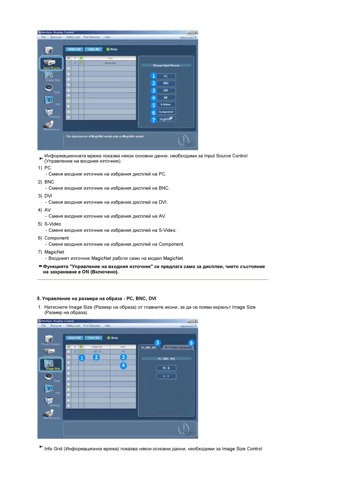 Samsung BE46TSNS/EDC manual 