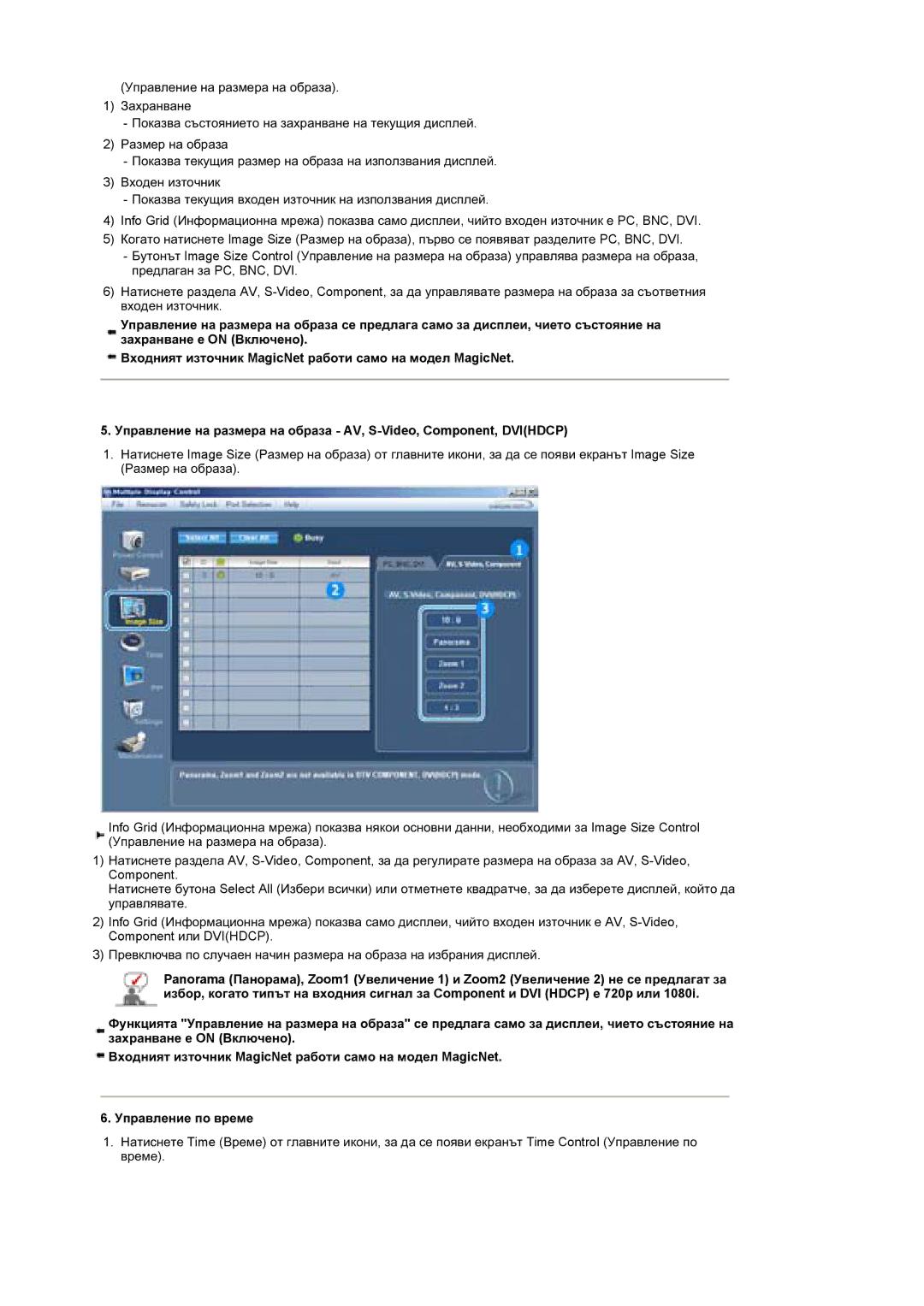 Samsung BE46TSNS/EDC manual 