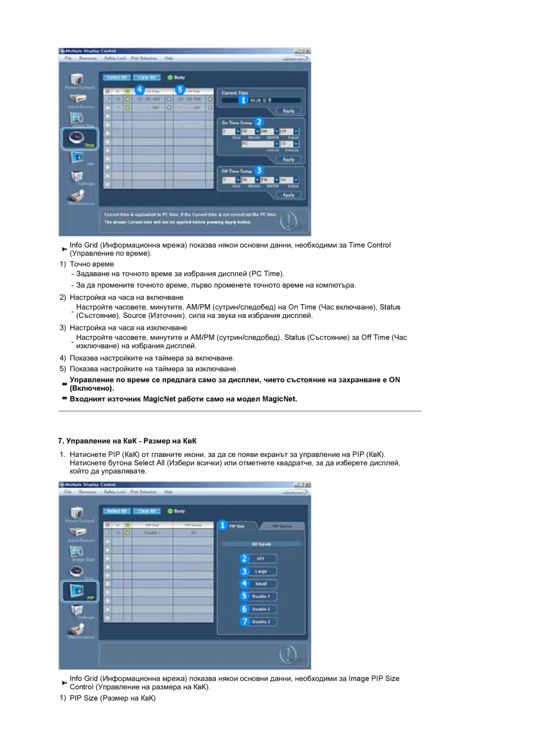 Samsung BE46TSNS/EDC manual 