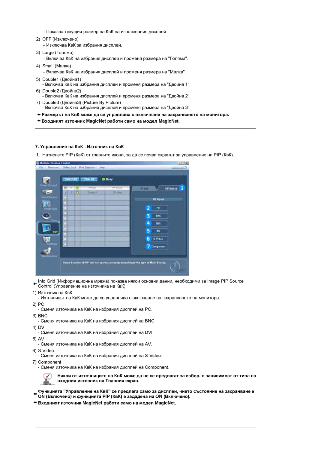 Samsung BE46TSNS/EDC manual 