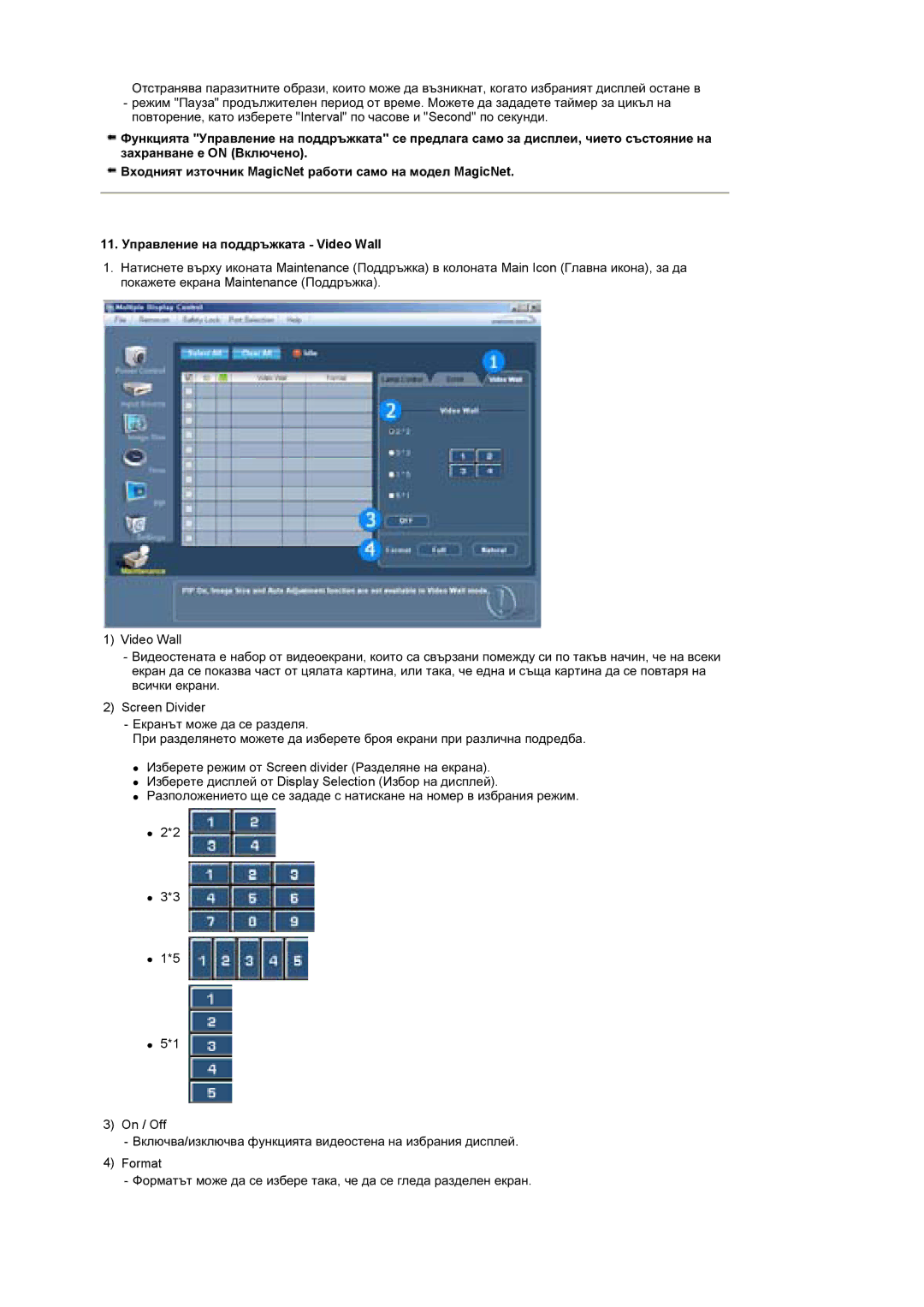 Samsung BE46TSNS/EDC manual 