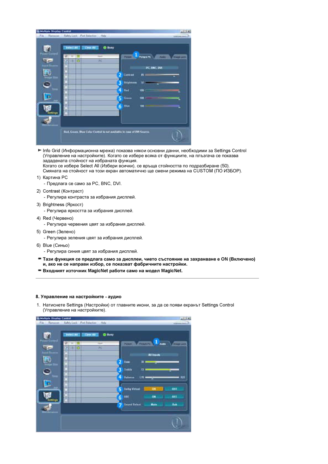 Samsung BE46TSNS/EDC manual 