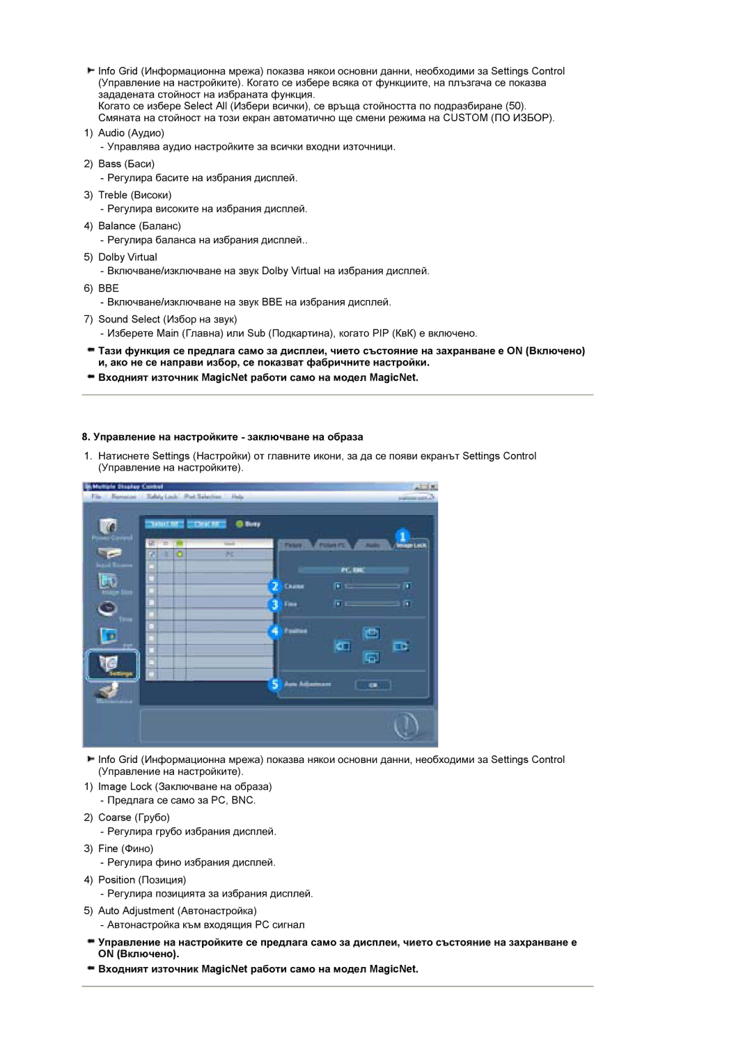 Samsung BE46TSNS/EDC manual 