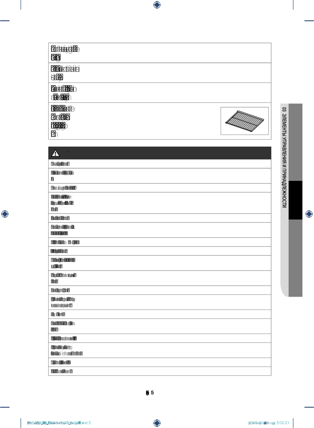 Samsung BF1C4B223/ML manual English 