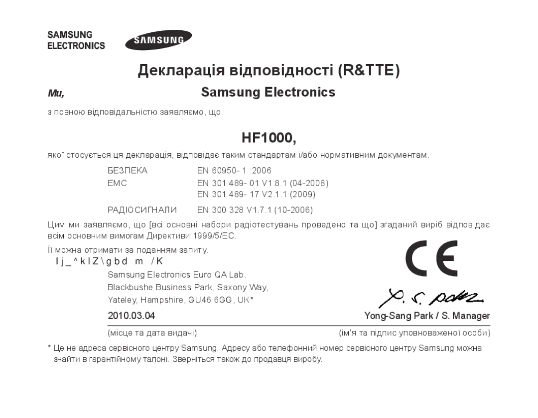 Samsung BHF1000VBECSEB, BHF1000VBECSER manual Декларація відповідності R&TTE, Ми,Samsung Electronics 