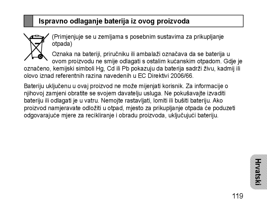 Samsung BHM1100NBEGXET, BHM1100EBEGXEF, BHM1100EBEGXET manual Ispravno odlaganje baterija iz ovog proizvoda, Hrvatski 