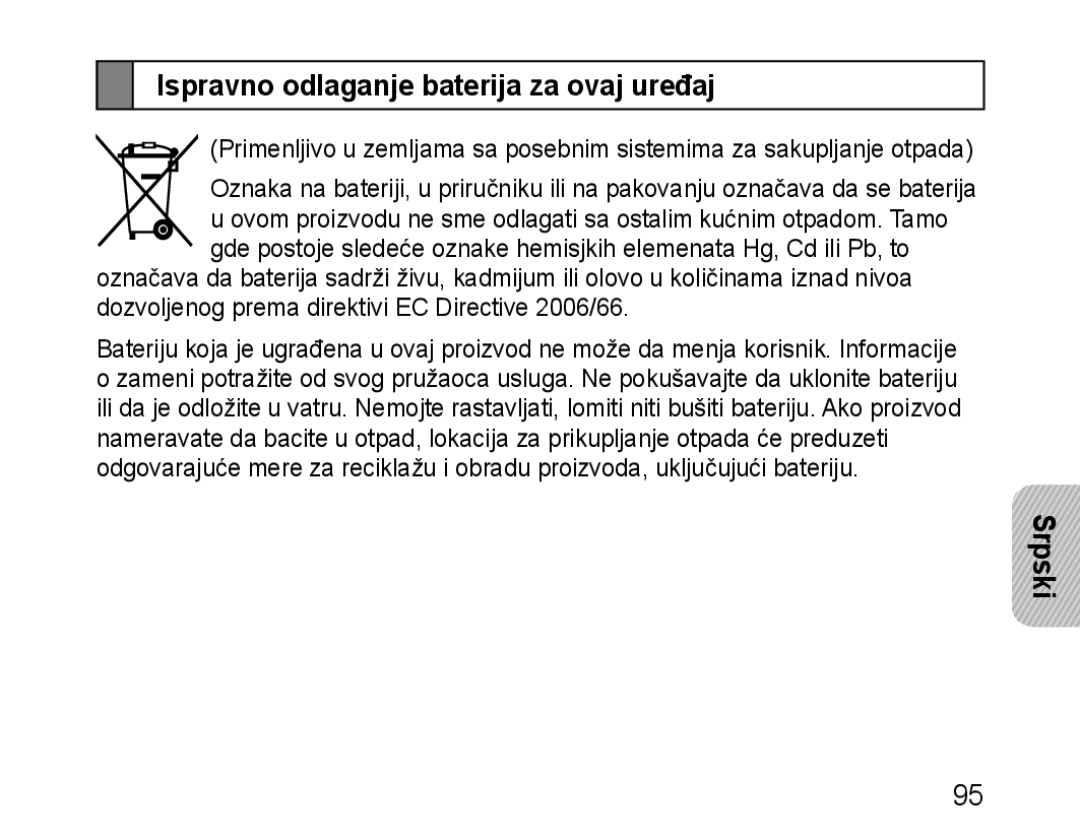 Samsung BHM1100EBEGATO, BHM1100EBEGXEF, BHM1100NBEGXET, BHM1100EBEGXET manual Ispravno odlaganje baterija za ovaj uređaj 