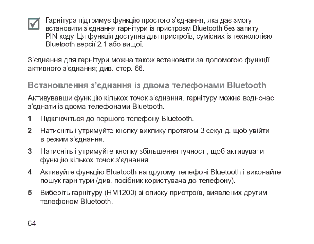 Samsung BHM1200EBRGSER manual Встановлення з’єднання із двома телефонами Bluetooth 