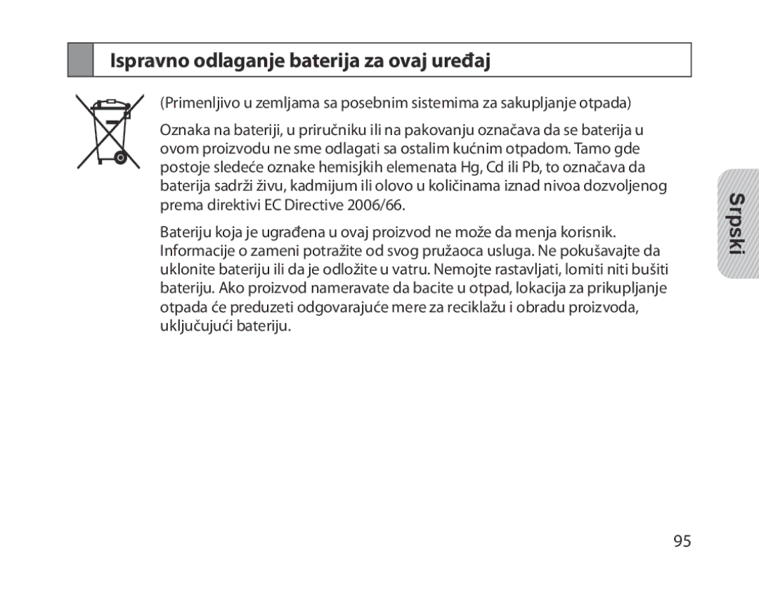 Samsung BHM1300EWEGXEE, BHM1300EKEGXEG, BHM1300EREGXEG, BHM1300EWEGXEG manual Ispravno odlaganje baterija za ovaj uređaj 