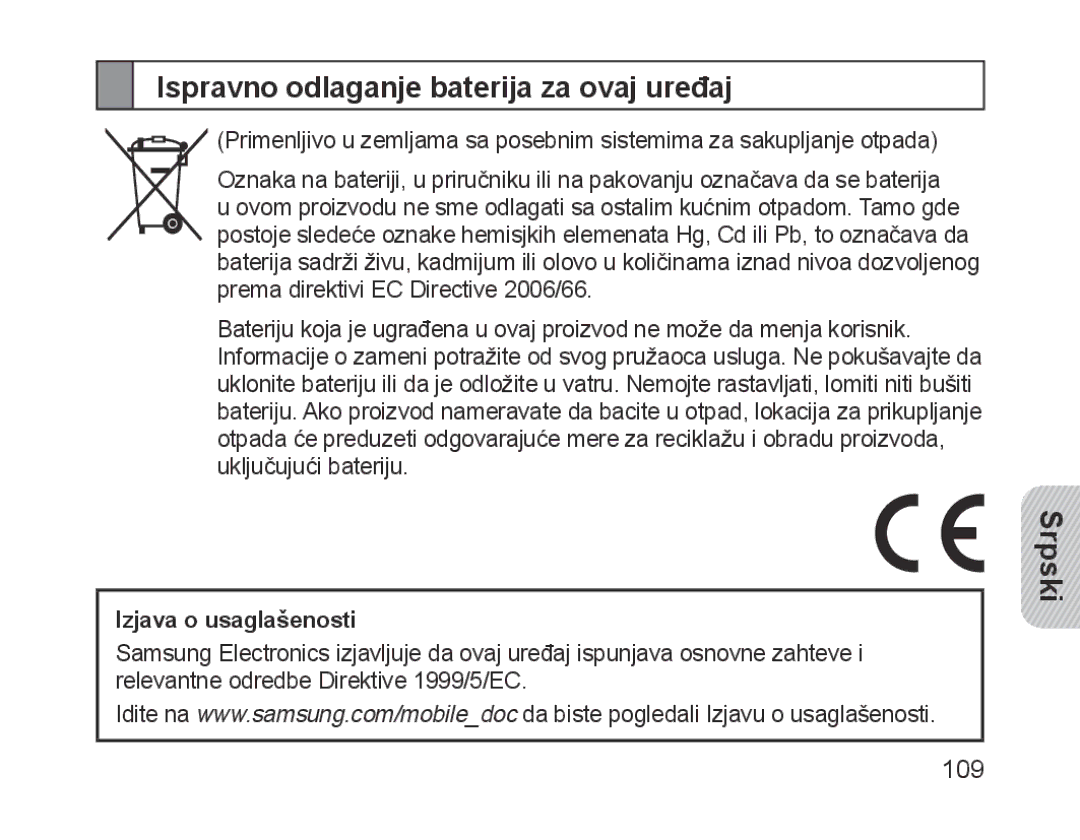 Samsung BHM1700EPECXET, BHM1700VDECXEF, BHM1700VPECXEF Ispravno odlaganje baterija za ovaj uređaj, Izjava o usaglašenosti 