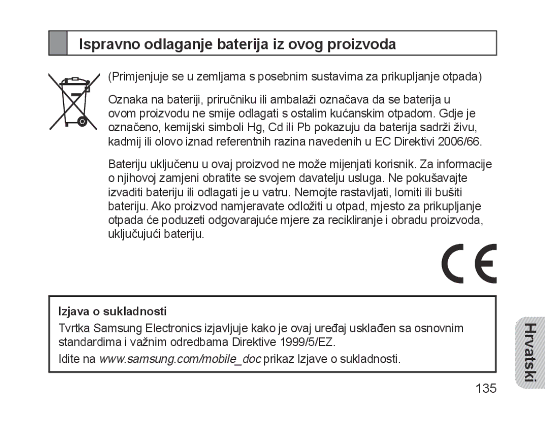 Samsung BHM1700VDECXEE, BHM1700VDECXEF, BHM1700VPECXEF Ispravno odlaganje baterija iz ovog proizvoda, Izjava o sukladnosti 