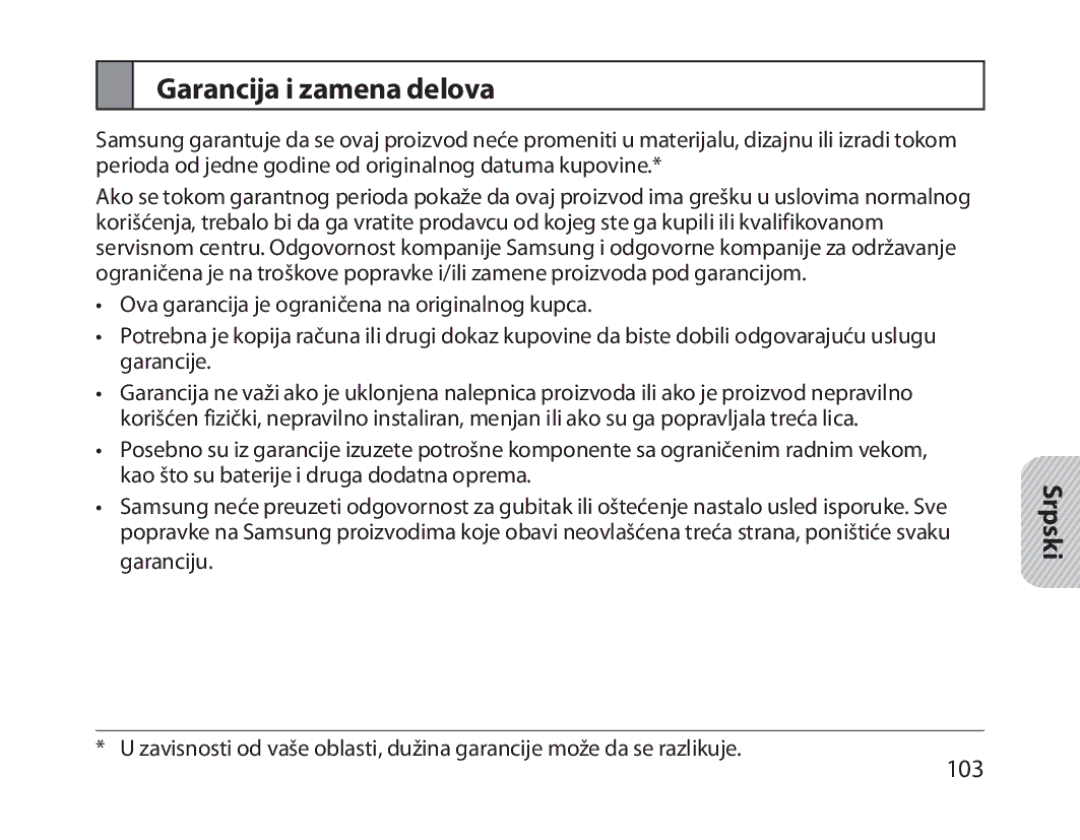 Samsung BHM1800EDECEUR, BHM1800EDECXEF, BHM1800EDECXEV, BHM1800EDECXEH, BHM1800EDECHAT manual Garancija i zamena delova 