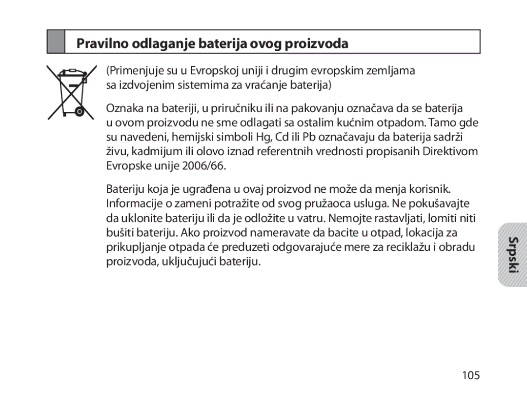 Samsung BHM1800EDRCSER, BHM1800EDECXEF, BHM1800EDECXEV, BHM1800EDECXEH manual Pravilno odlaganje baterija ovog proizvoda 