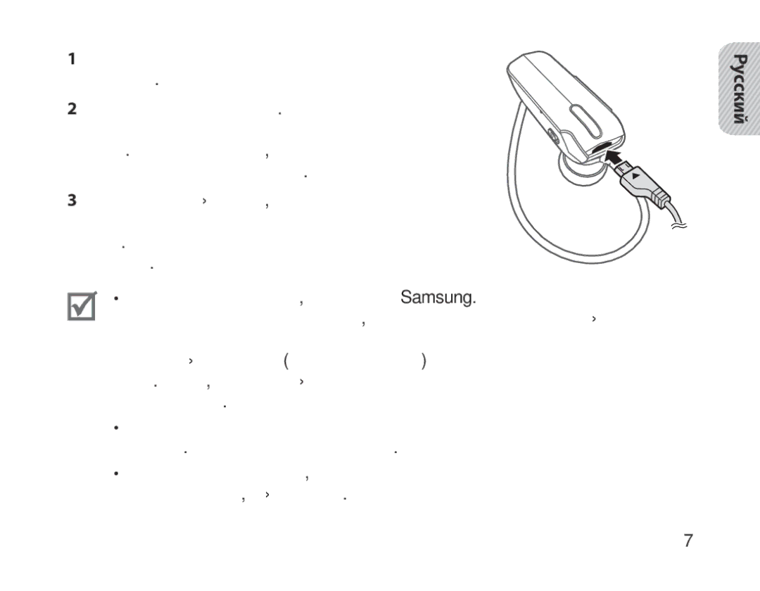 Samsung BHM1800EDRCSER manual Подключите зарядное устройство к разъему на гарнитуре 